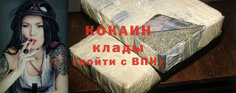 Cocaine 98%  кракен маркетплейс  Хотьково 