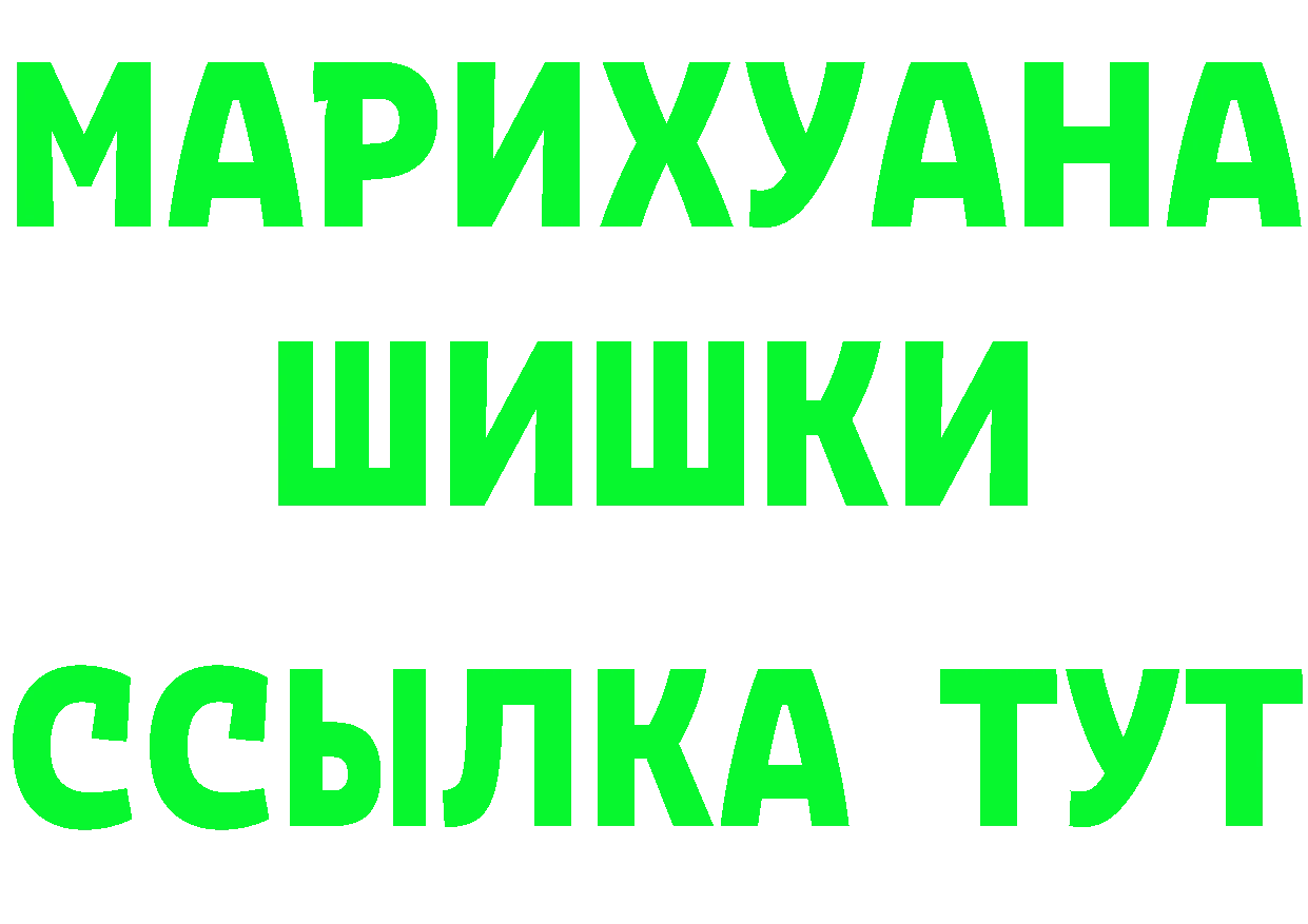 Наркотические вещества тут это клад Хотьково