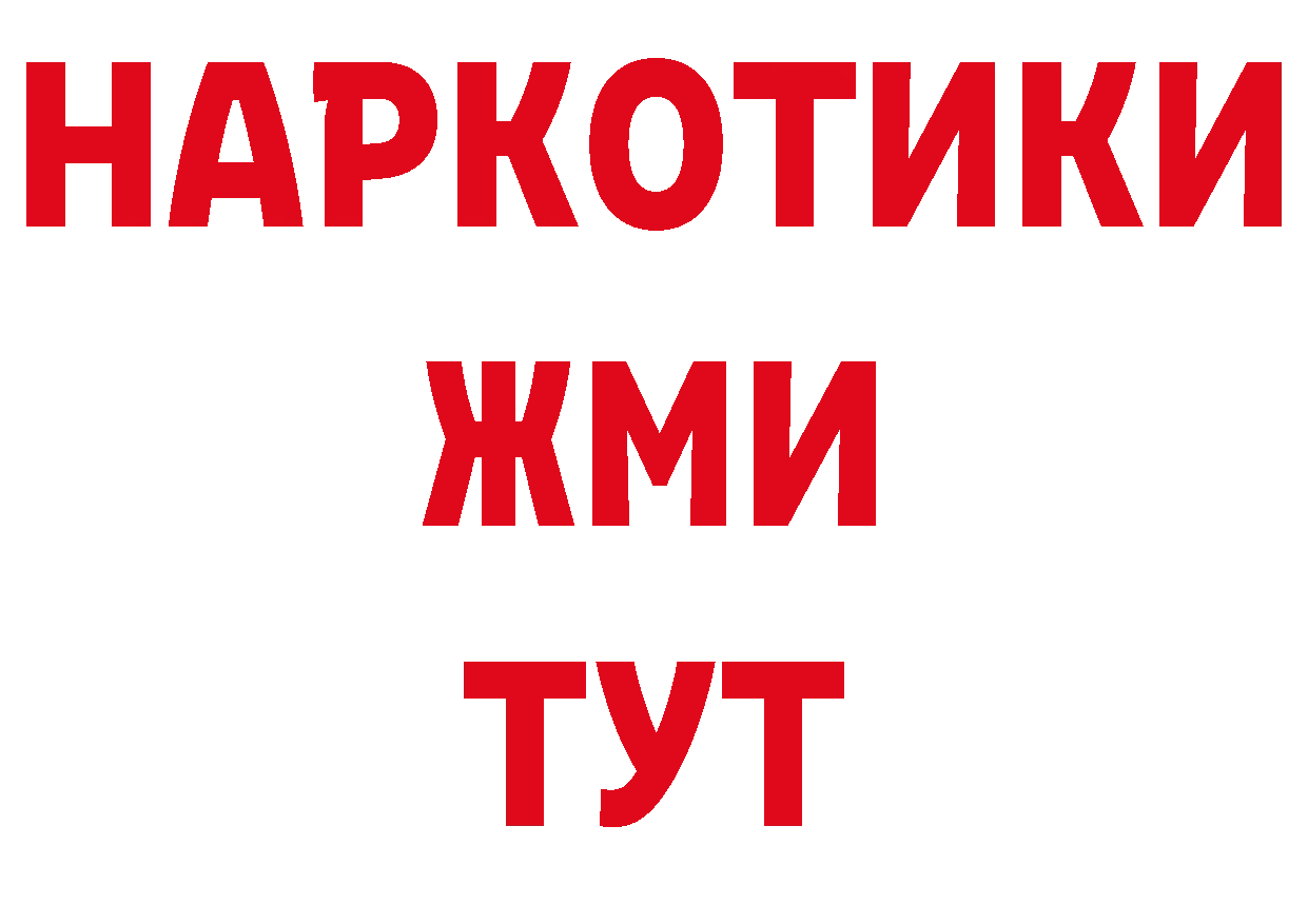 Первитин кристалл ссылка даркнет блэк спрут Хотьково