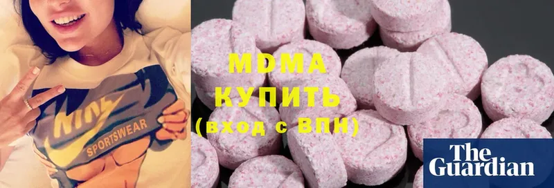 MDMA молли  наркотики  MEGA tor  Хотьково 